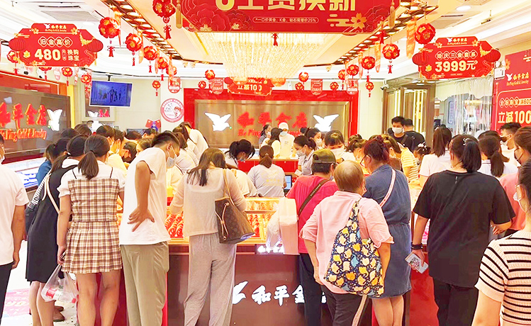 翡翠文化節(jié)|致敬經(jīng)典，匠心傳承，和平金店首屆翡翠文化節(jié)，盛大開(kāi)幕！